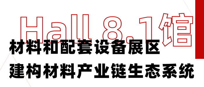 倒计时2个月！4万平米规模新高—2024年3D打印全产业链盛会TCT亚洲展(图2)
