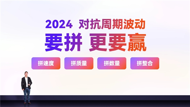 凯发国际首页：2024三维家春季发布会举行AI技术助力家居行业全流程提效(图2)
