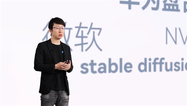 凯发国际首页：2024三维家春季发布会举行AI技术助力家居行业全流程提效(图5)