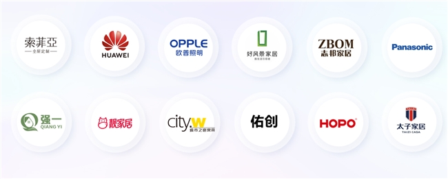 凯发国际首页：2024三维家春季发布会举行AI技术助力家居行业全流程提效(图6)