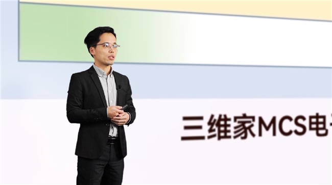 凯发国际首页：2024三维家春季发布会举行AI技术助力家居行业全流程提效(图7)