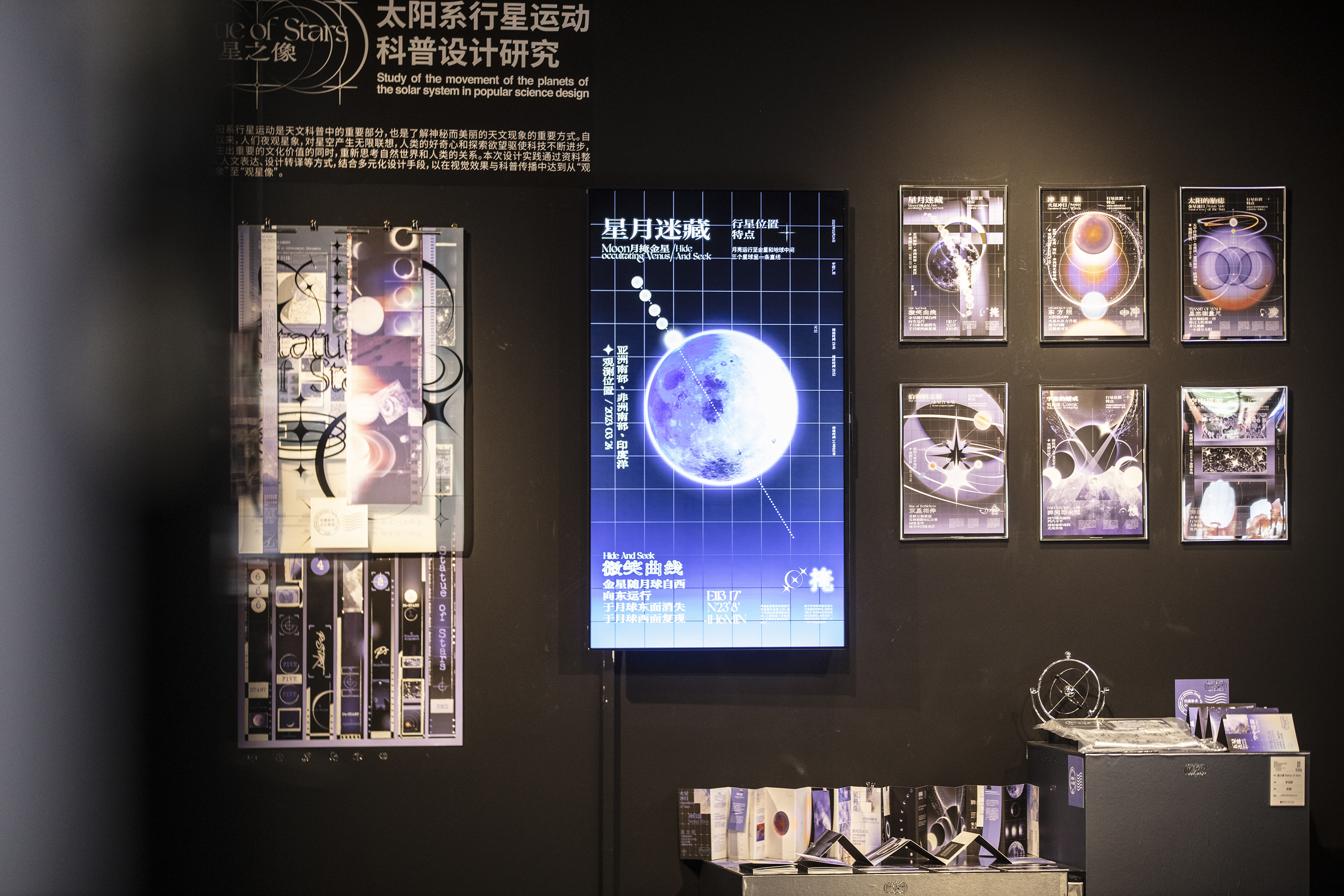 凯发国际首页：“艺术”融合“科技”2024届清华美院毕业生作品展启幕(图2)