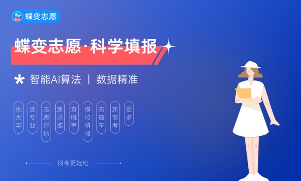 2024数字媒体技术专业就业前景及方向毕业后能干什么