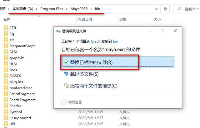 凯发科技：Maya2024mac玛雅2024三维动画和视觉效