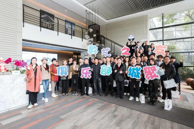 凯发科技：活动报名｜7月27日2024·城聚：杭州站即将举办
