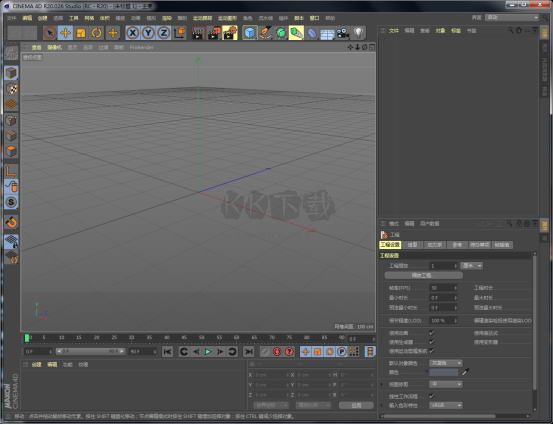 K8·凯发科技：MaxonCINEMA4D2024-三维模型绘图和渲染软件(图3)