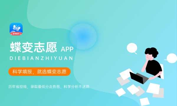 2024数字媒体技术专业就业前景及就业方向最新