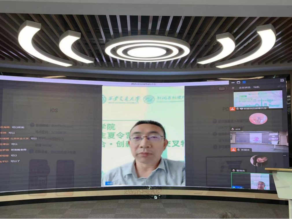 新媒体学院举办2024年全国优秀大学生夏令营暨“跨越·融合·创新”学科交叉特色夏令营(图4)