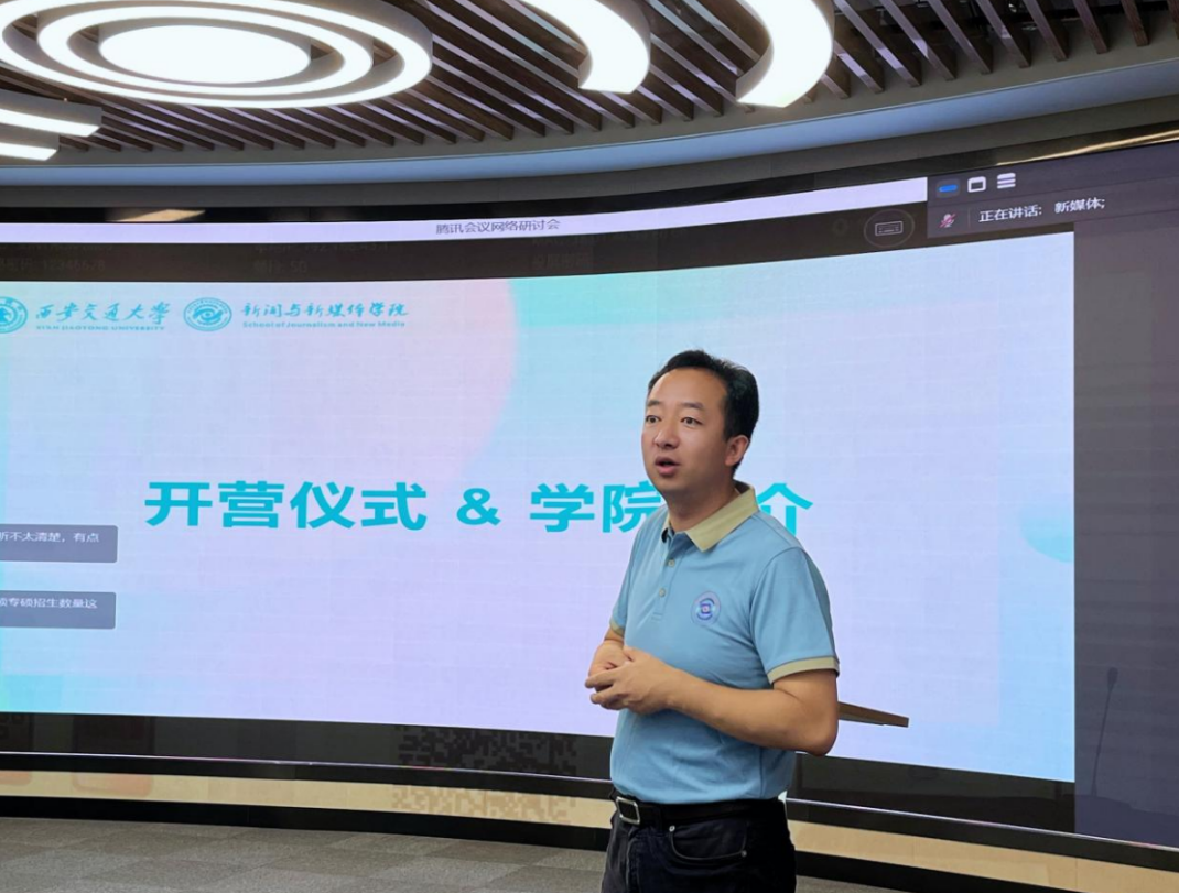 新媒体学院举办2024年全国优秀大学生夏令营暨“跨越·融合·创新”学科交叉特色夏令营(图5)