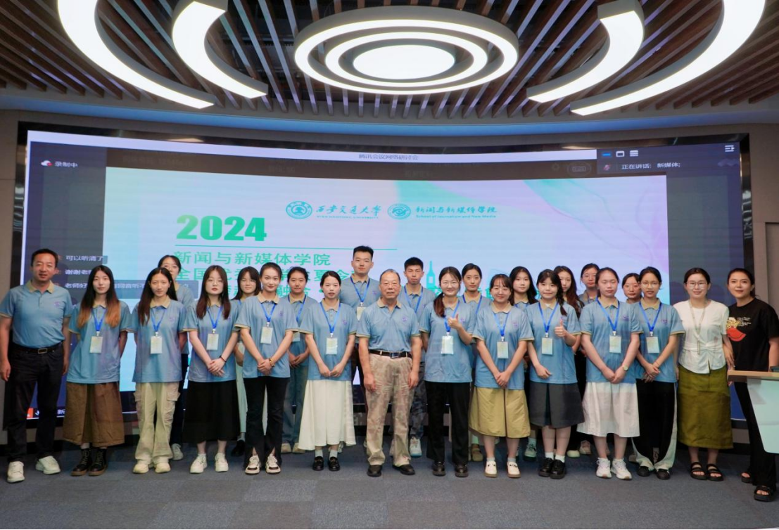 新媒体学院举办2024年全国优秀大学生夏令营暨“跨越·融合·创新”学科交叉特色夏令营(图8)