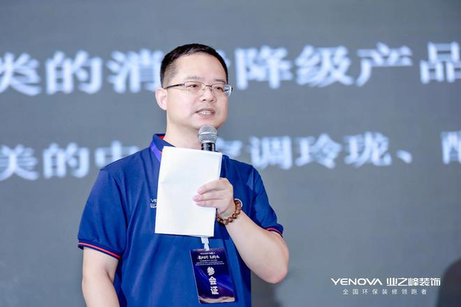 业之峰携手多品牌共创未来：数字化转型、私域流量运营、新媒体营销或成家装行(图5)