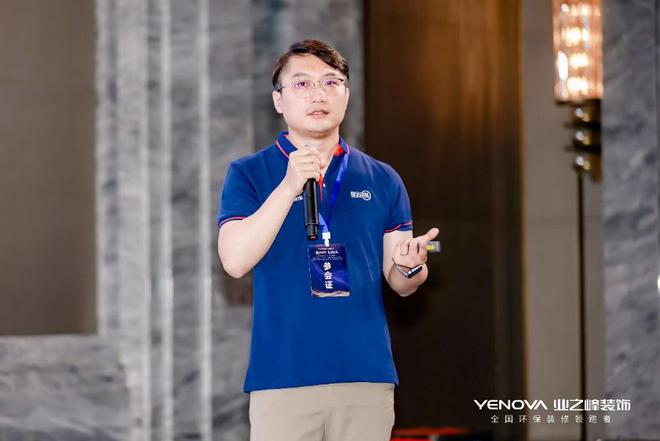 业之峰携手多品牌共创未来：数字化转型、私域流量运营、新媒体营销或成家装行(图4)