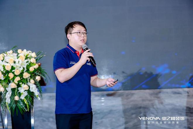业之峰携手多品牌共创未来：数字化转型、私域流量运营、新媒体营销或成家装行(图7)