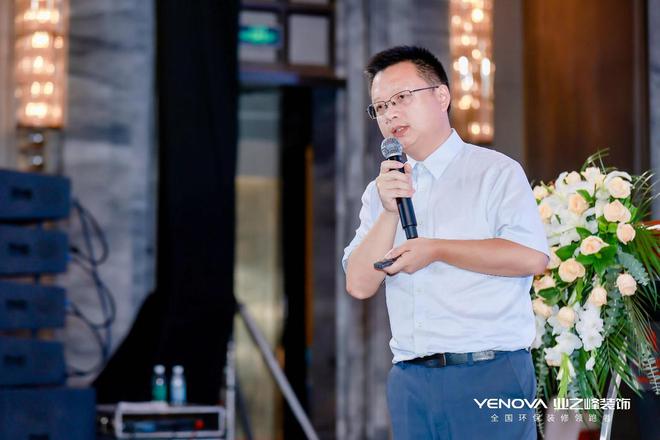 业之峰携手多品牌共创未来：数字化转型、私域流量运营、新媒体营销或成家装行(图11)