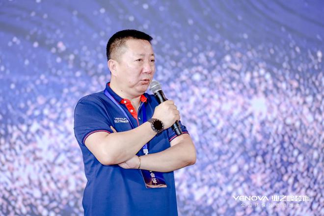 业之峰携手多品牌共创未来：数字化转型、私域流量运营、新媒体营销或成家装行(图14)