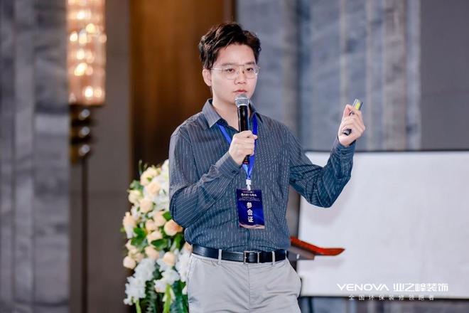 业之峰携手多品牌共创未来：数字化转型、私域流量运营、新媒体营销或成家装行(图9)