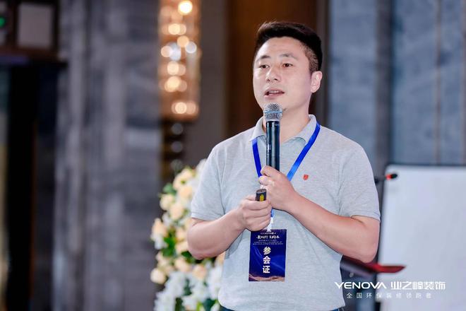 业之峰携手多品牌共创未来：数字化转型、私域流量运营、新媒体营销或成家装行(图13)