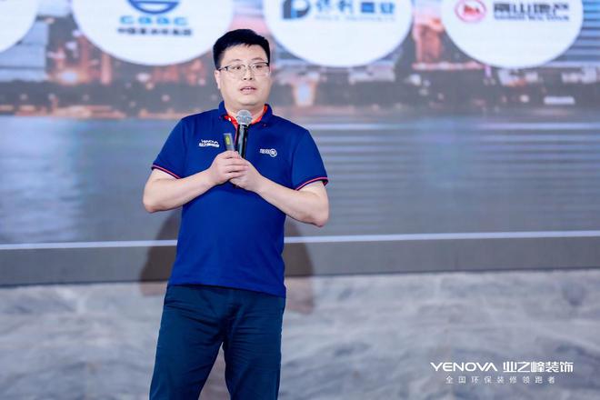 业之峰携手多品牌共创未来：数字化转型、私域流量运营、新媒体营销或成家装行(图12)