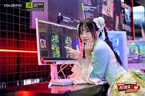 玩转AI创造无限可能七彩虹带你回顾BW展会精彩瞬间(图9)