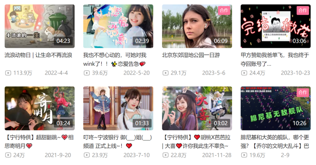 银行业直播“大摸底”保利威发布2024银行业新媒体运营全景报告(图5)