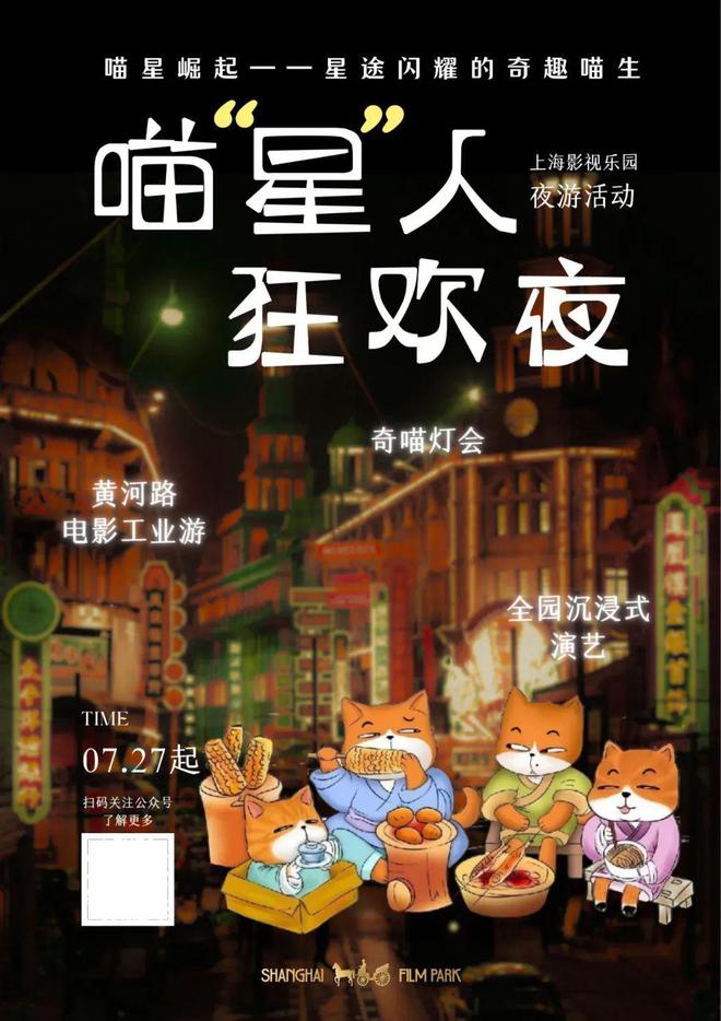 至真园回来了！《繁花》黄河路拍摄地即将对外开放(图4)