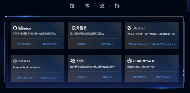 冲啊啊啊啊啊！130W奖池！国内超火3D渲染创作大赛开始报名(图10)