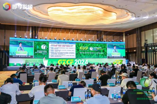 K8·凯发：量化派积极履行社会责任获2024ESG典范企业奖(图2)