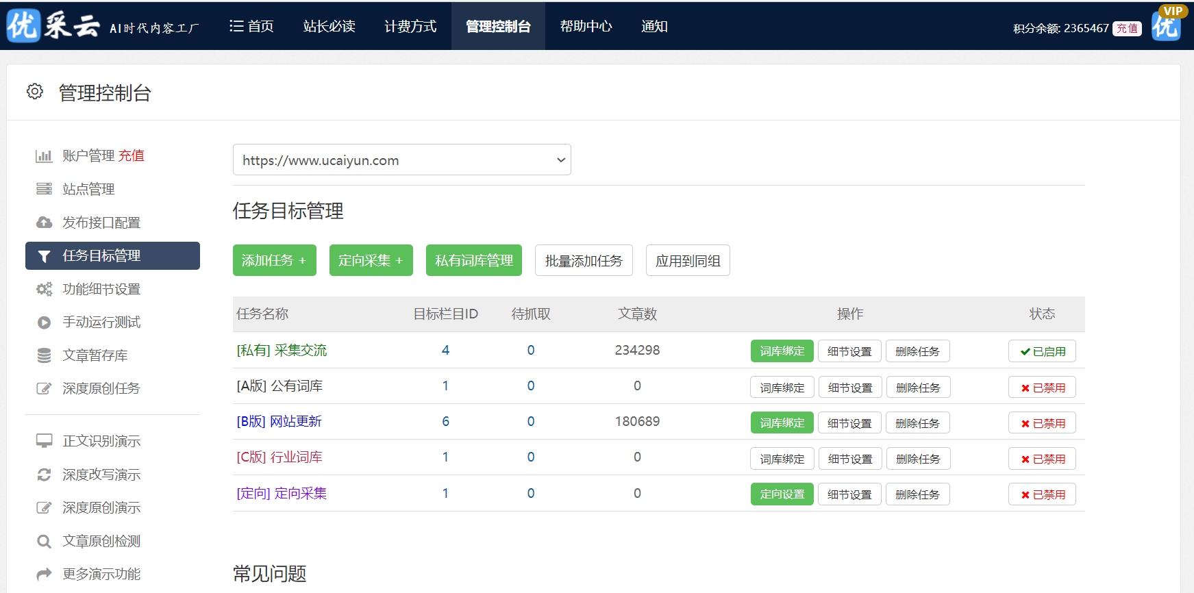K8·凯发：数字媒体运营：精准定位与互动提升流量转化的黄金法则(图3)