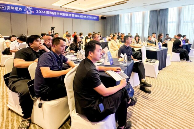 凯发国际首页：2024宏陶瓷砖新零售数字化赋能（长沙站）圆满结训助力门店业绩增长(图2)