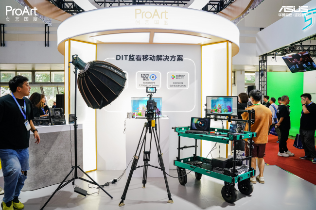 高效渲染8K视界华硕ProArt创艺国度携多套创作解决方案亮相BIRTV2024(图2)