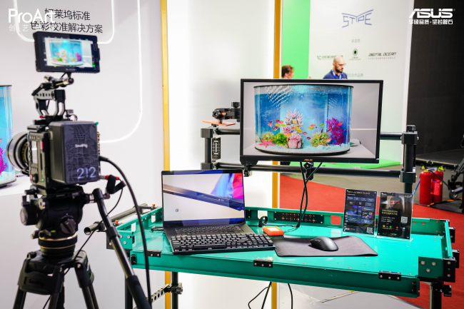 高效渲染8K视界华硕ProArt创艺国度携多套创作解决方案亮相BIRTV2024(图3)