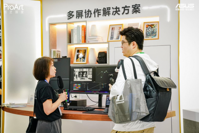 高效渲染8K视界华硕ProArt创艺国度携多套创作解决方案亮相BIRTV2024(图10)