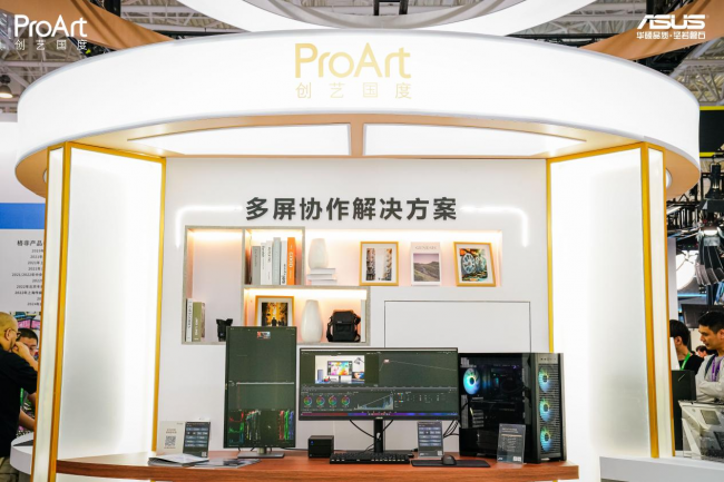 高效渲染8K视界华硕ProArt创艺国度携多套创作解决方案亮相BIRTV2024(图8)