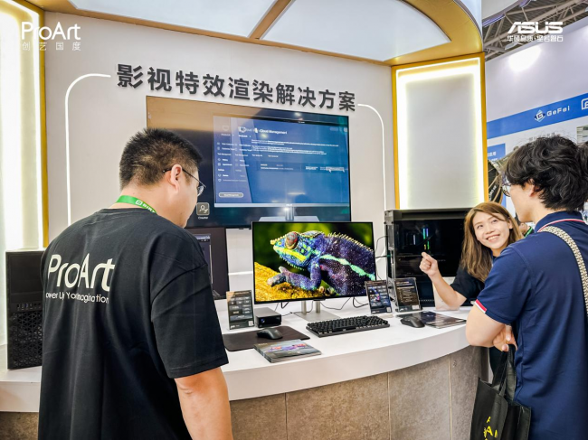 高效渲染8K视界华硕ProArt创艺国度携多套创作解决方案亮相BIRTV2024(图11)