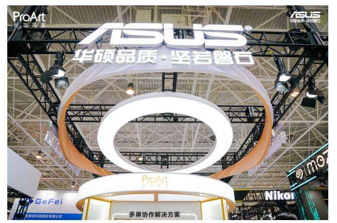 高效渲染工作站8K还原真实“视”界华硕ProArt创艺国度携多套创作解决方案亮相BIRTV2024(图1)