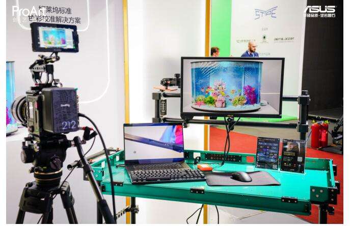 高效渲染工作站8K还原真实“视”界华硕ProArt创艺国度携多套创作解决方案亮相BIRTV2024(图3)