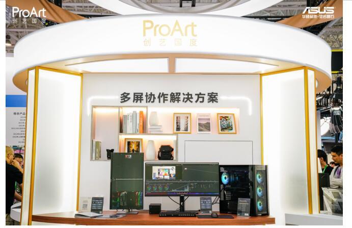 高效渲染工作站8K还原真实“视”界华硕ProArt创艺国度携多套创作解决方案亮相BIRTV2024(图8)