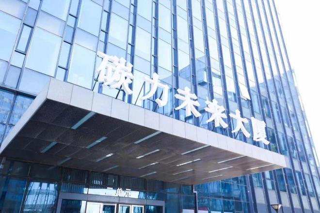 凯发科技：12个优秀项目在能源谷激烈比拼结果揭晓→