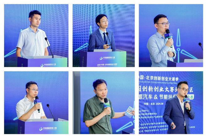 凯发科技：12个优秀项目在能源谷激烈比拼结果揭晓→(图4)