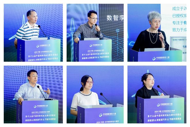 凯发科技：12个优秀项目在能源谷激烈比拼结果揭晓→(图5)