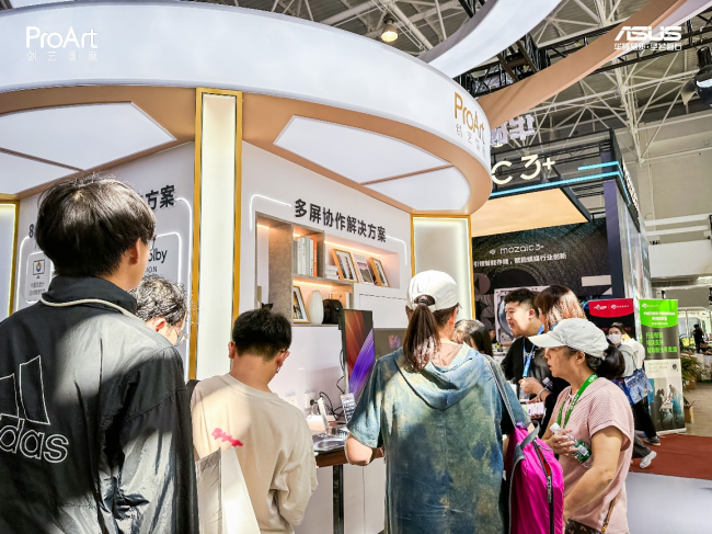 BIRTV2024圆满落幕华硕ProArt创艺国度用8K视界诠释专业创作解决方案(图2)