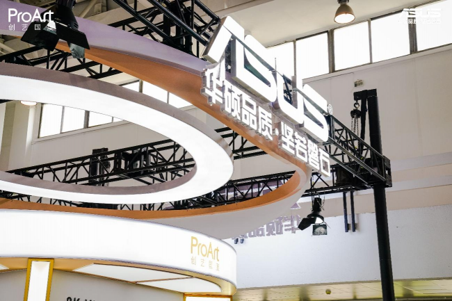 BIRTV2024圆满落幕华硕ProArt创艺国度用8K视界