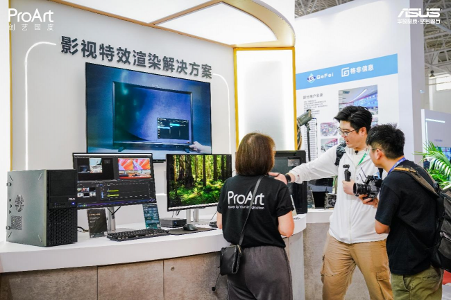 BIRTV2024圆满落幕华硕ProArt创艺国度用8K视界诠释专业创作解决方案(图4)