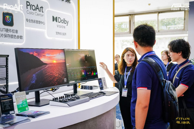 BIRTV2024圆满落幕华硕ProArt创艺国度用8K视界诠释专业创作解决方案(图7)