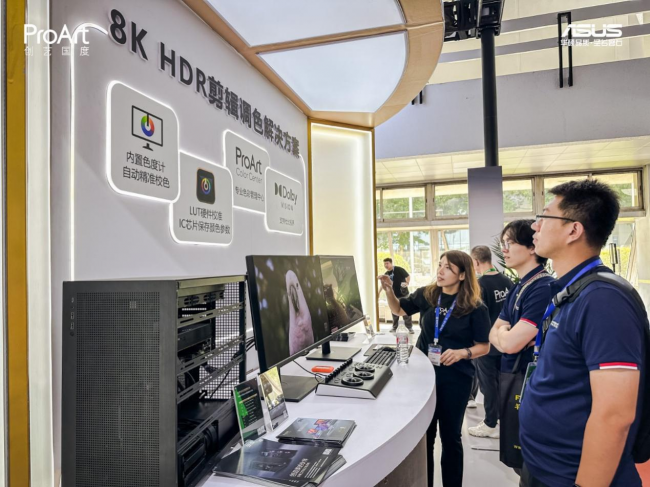 BIRTV2024圆满落幕华硕ProArt创艺国度用8K视界诠释专业创作解决方案(图9)
