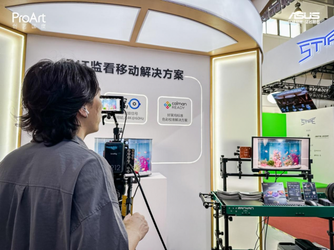 BIRTV2024圆满落幕华硕ProArt创艺国度用8K视界诠释专业创作解决方案(图11)