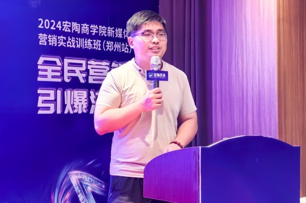 K8·凯发：2024宏陶新零售数字化赋能（郑州站）圆满结训助力门店提升竞争力(图2)