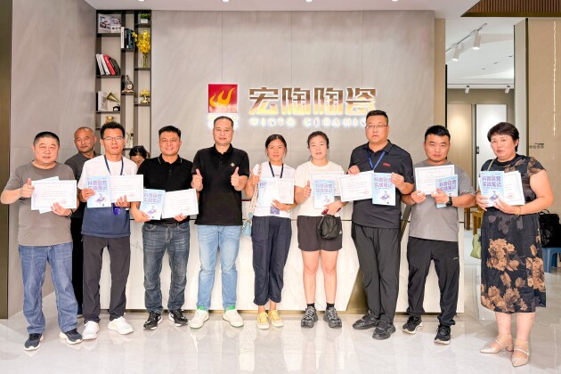 K8·凯发：2024宏陶新零售数字化赋能（郑州站）圆满结训助力门店提升竞争力(图10)