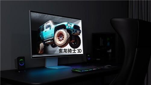 三星电子在2024科隆国际游戏展上推出裸眼式“玄龙骑士3D”