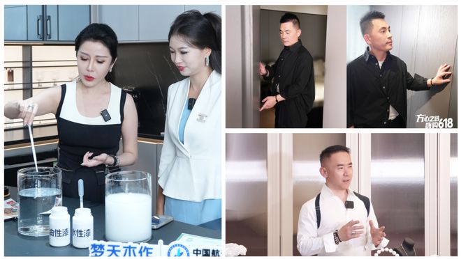 凯发国际首页：精准把握消费端口“直播热”助力“云营销”助推营